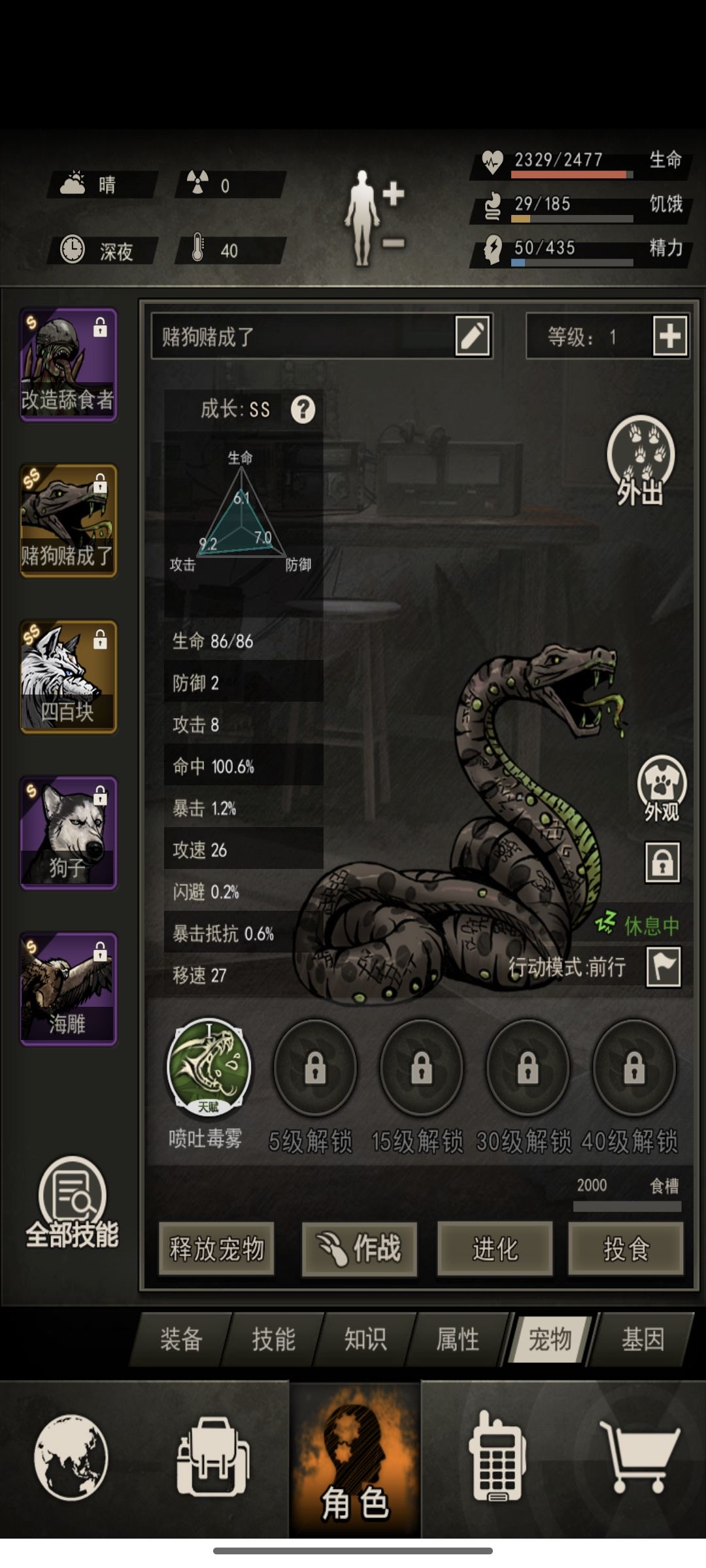 给老萧寿命加一天 2