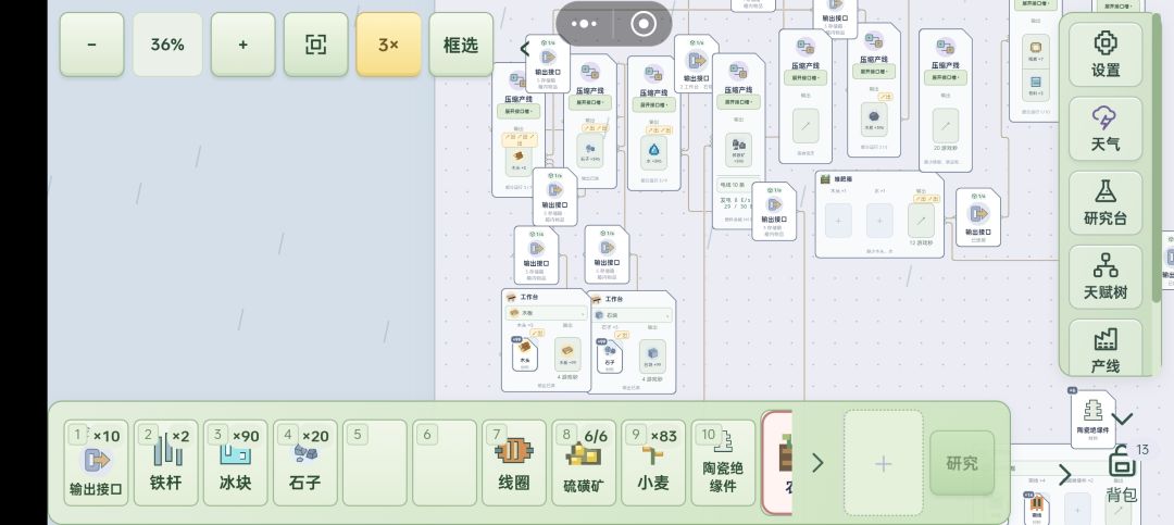 动态图片 3