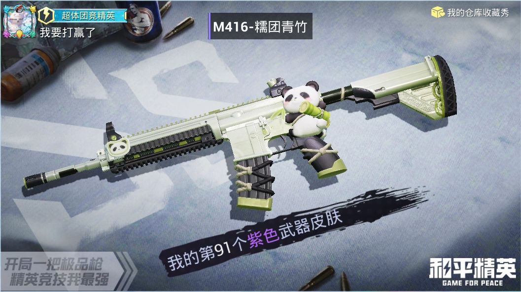 动态图片 6