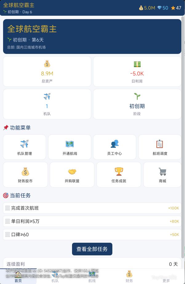 试玩咯 1
