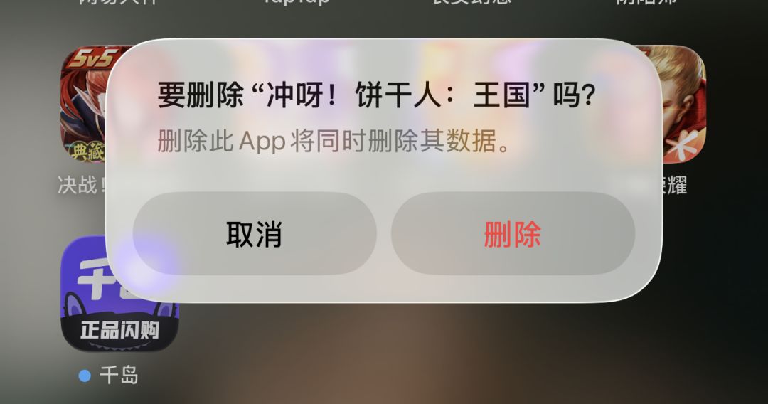 终于解脱了 2