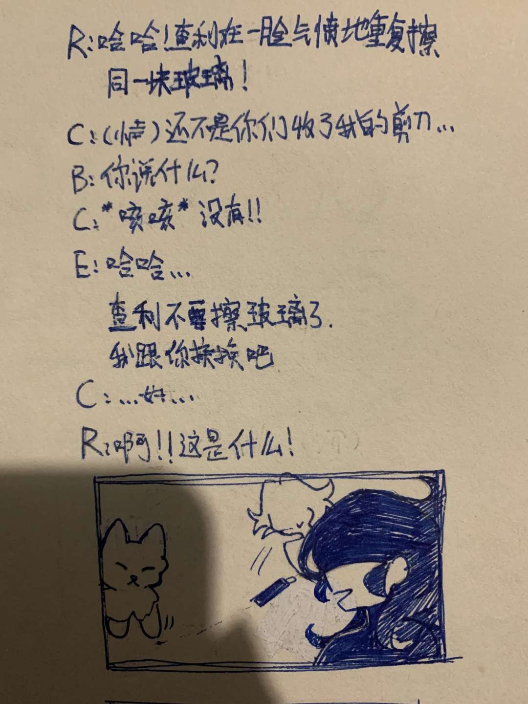 动态图片 3