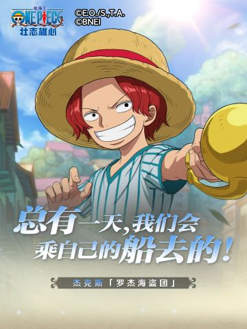 【海上情报站】杰克斯「罗杰海盗团」技能展示