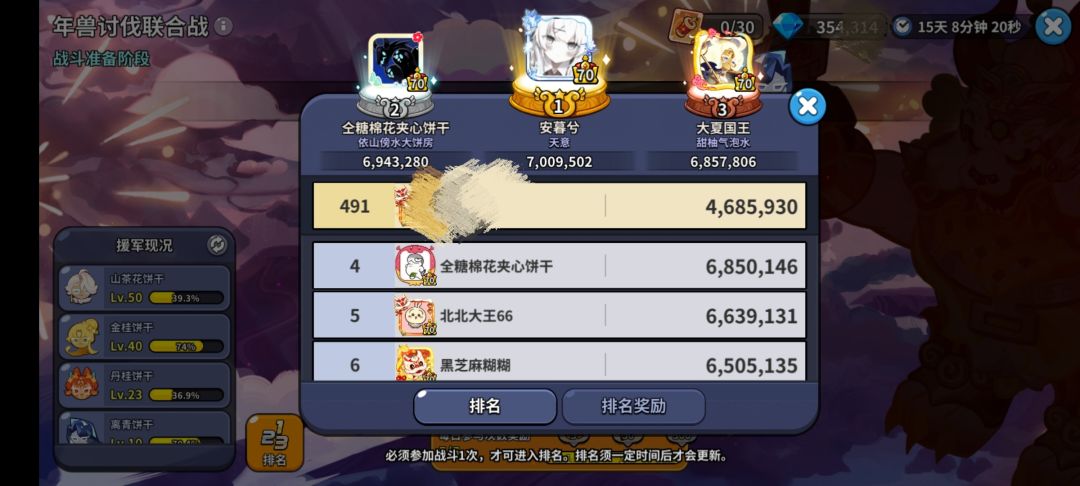 能不能改一下? 1