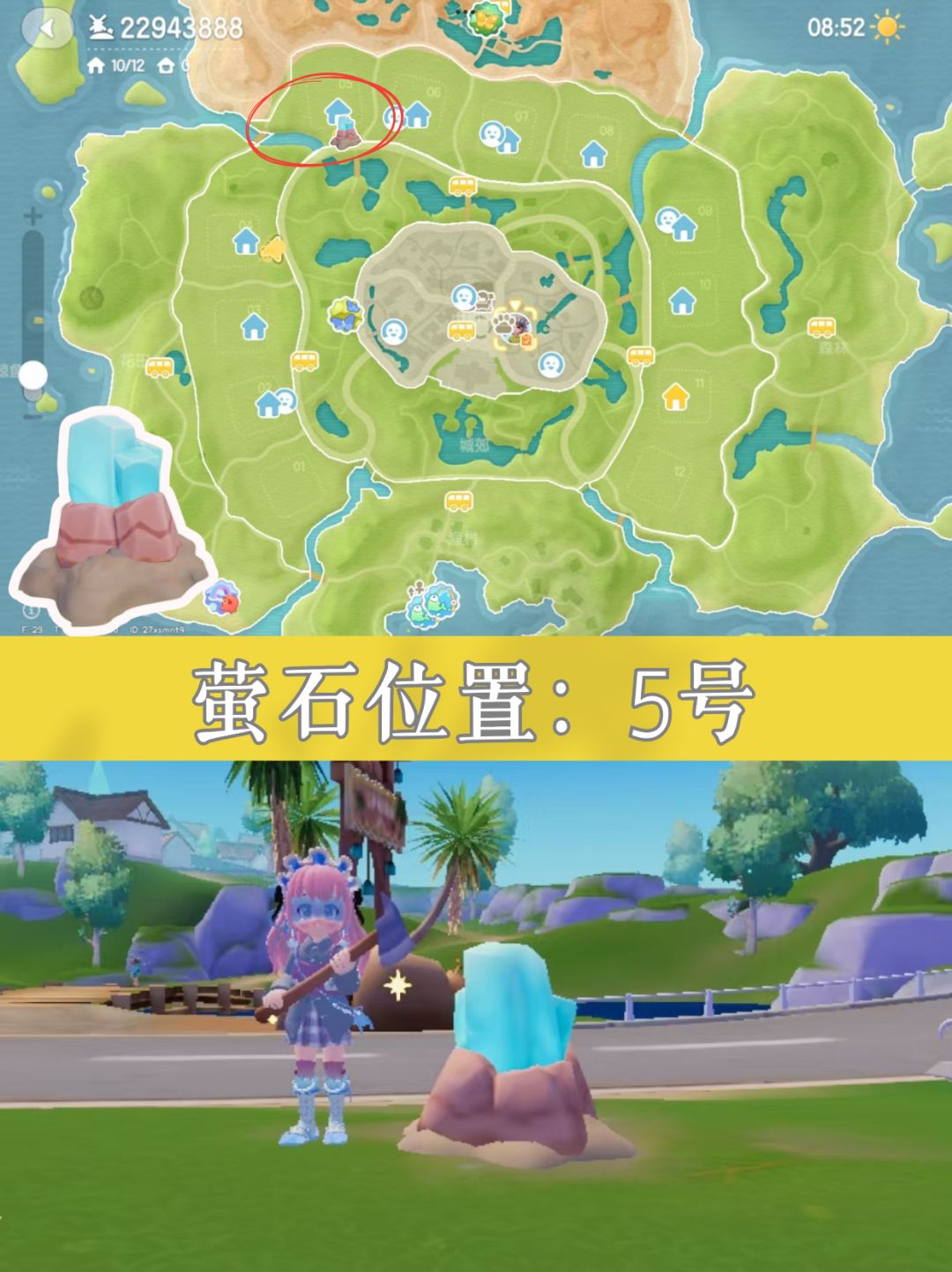 9.4小镇速报丨今日萤石橡木位置 3