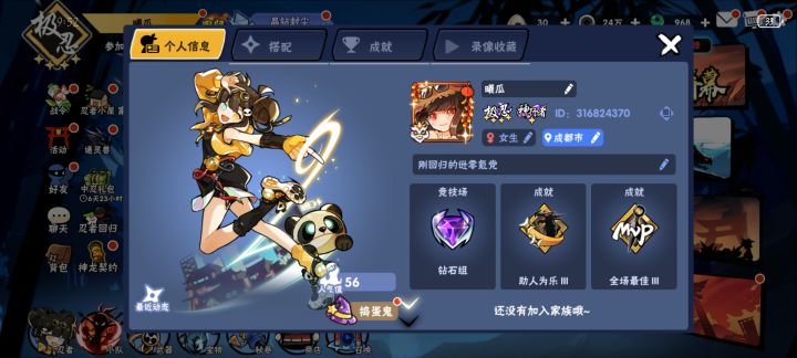 退游两年回归~截图