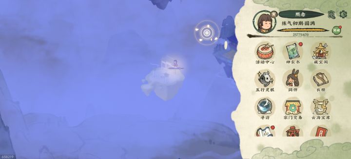 新手刚玩,卡任务了求解截图