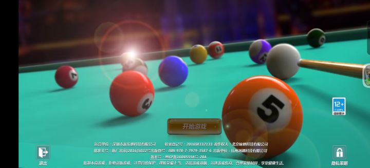 进不去截图