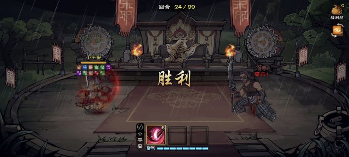 忘记录屏了,只能截图记录一下截图