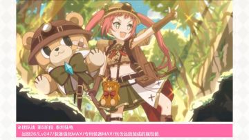 新角色★3「绫音（探索者）」实战演示！