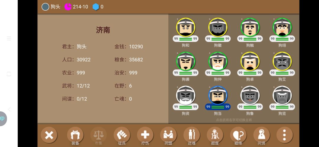 无宝石通关困难了 5