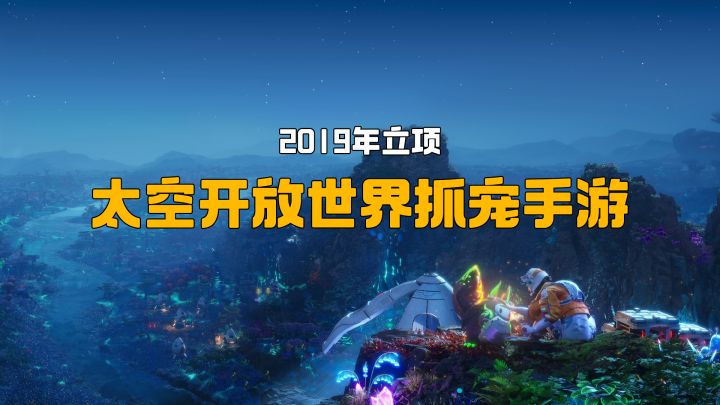 《创造吧！我们的星球》啾啾工作守则截图