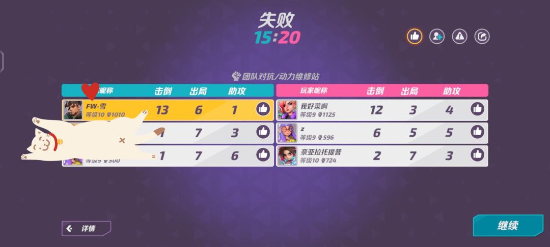 动态图片 1