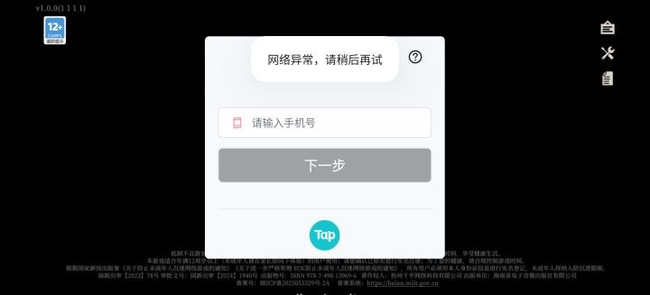 总结截图