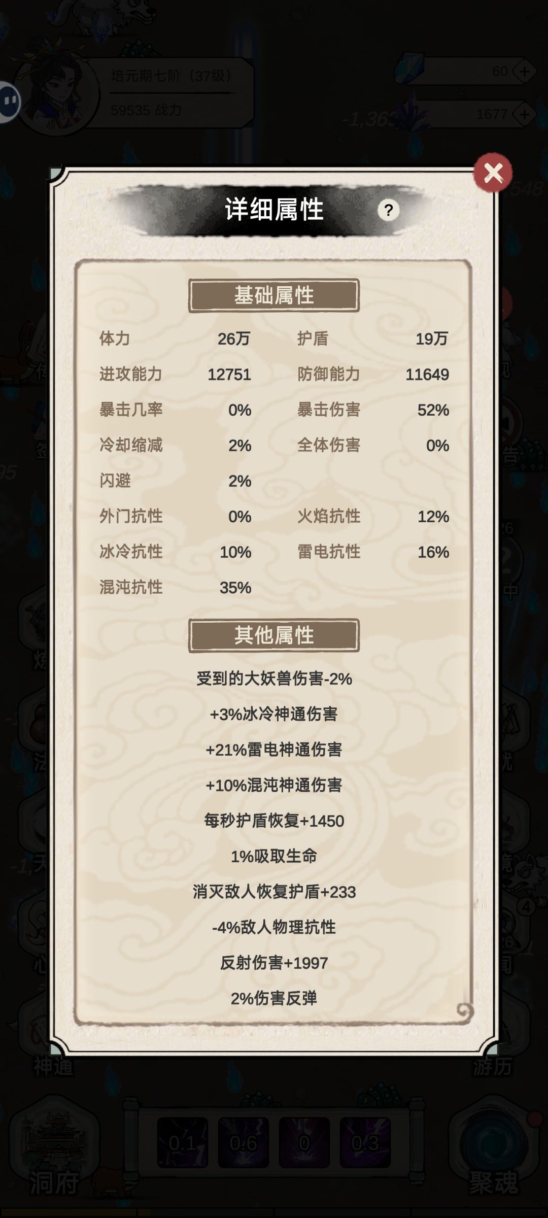 求大佬解惑 1