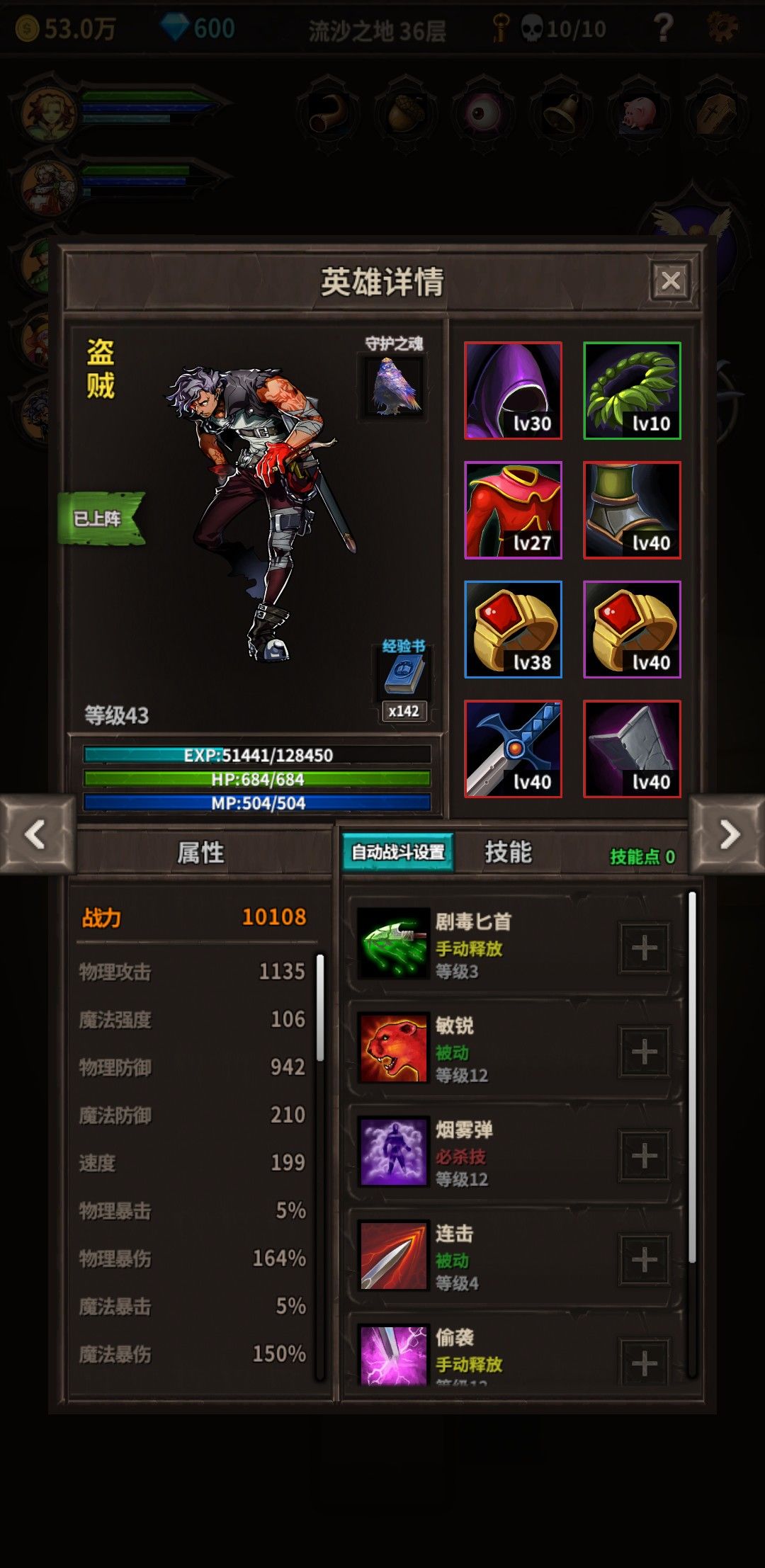 第四天了 2