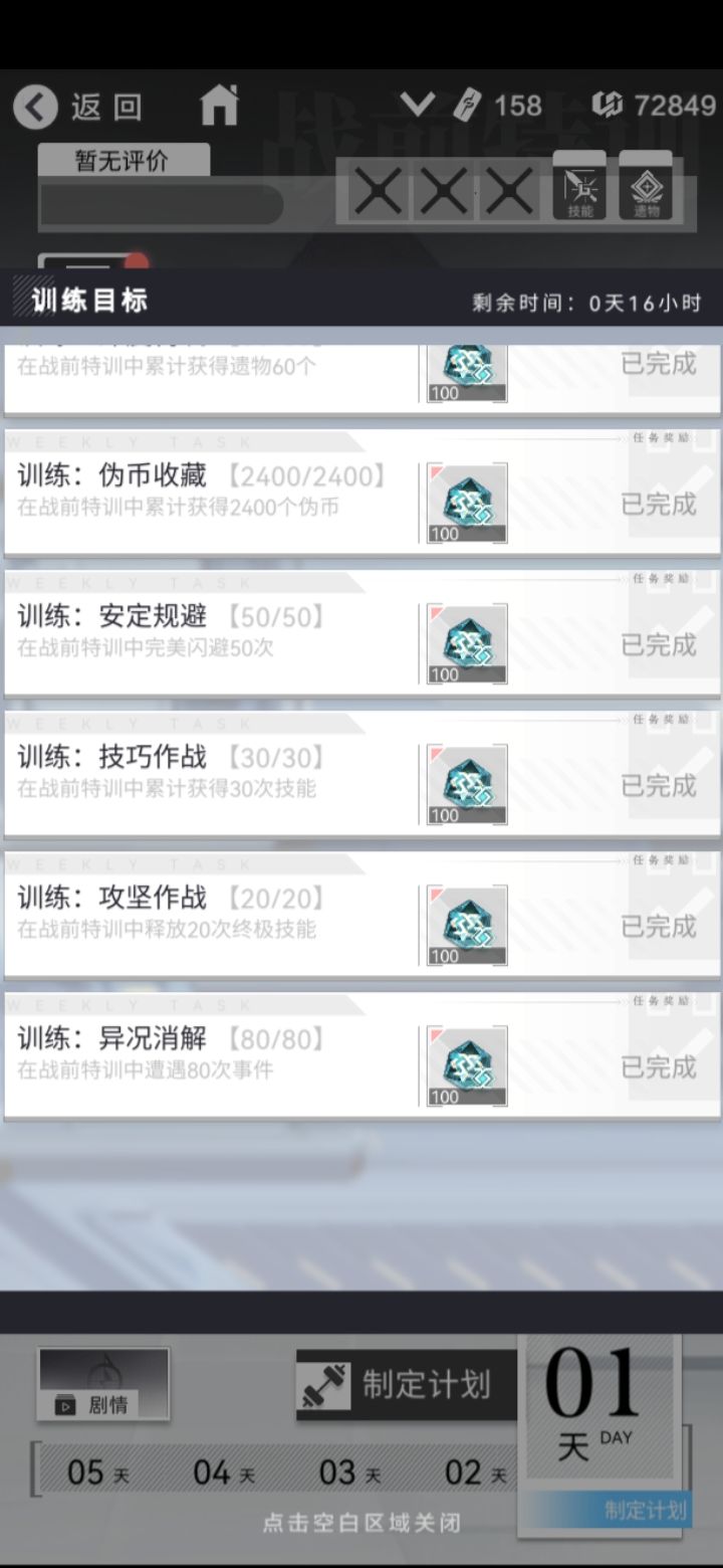 动态图片 4