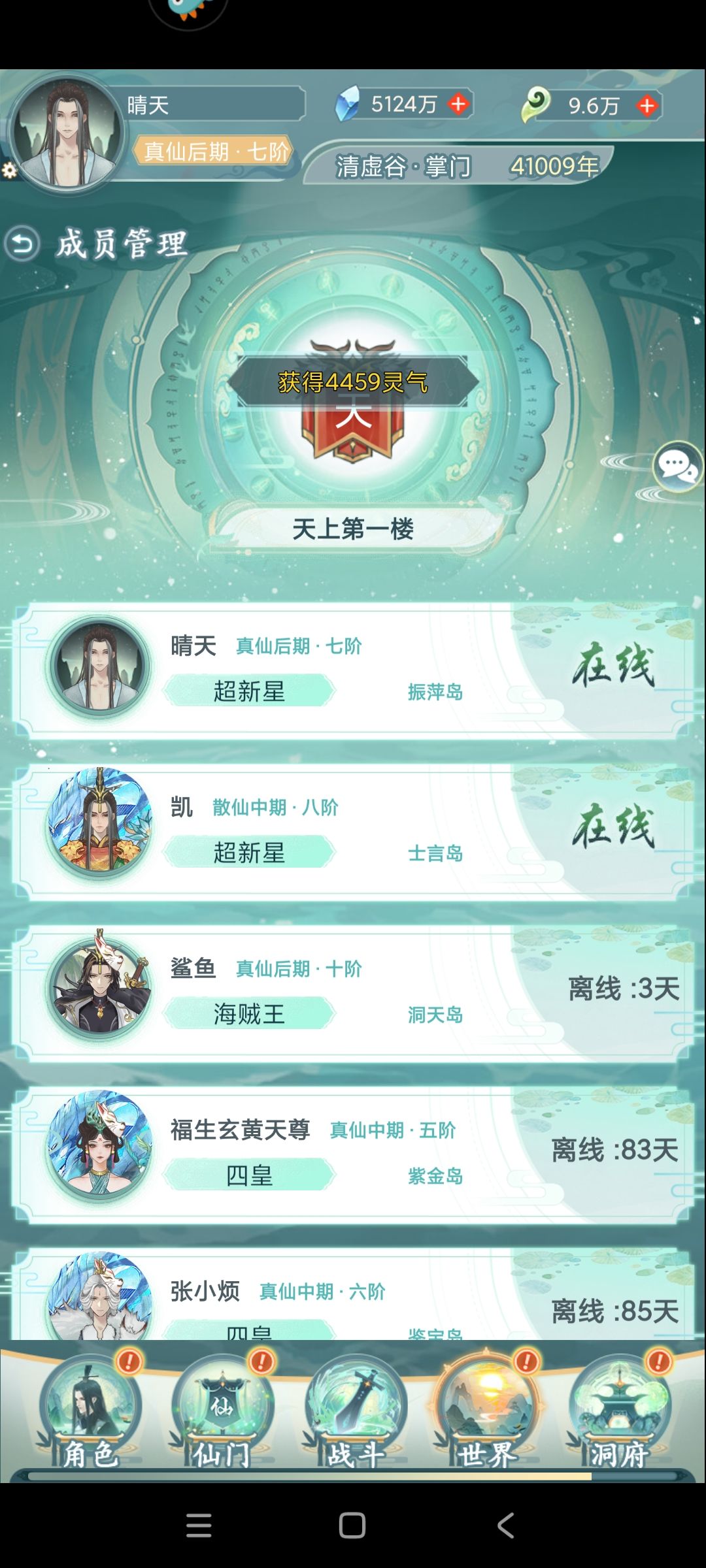 一个游戏出一堆隐形托，主要韭菜割完了游戏也凉了 2