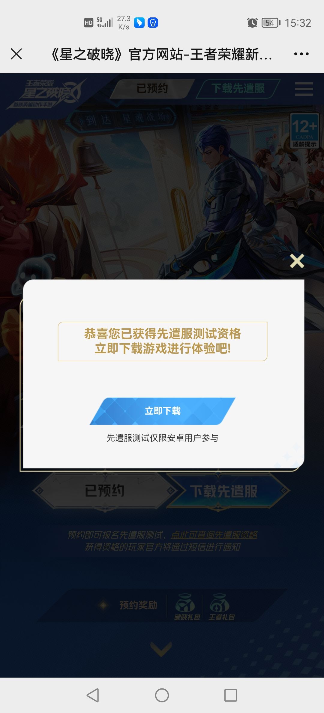 需要体检的来,送资格两个名额 1