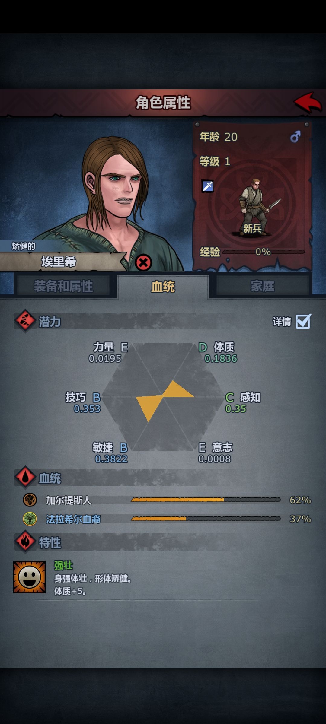 萌新求指教 6