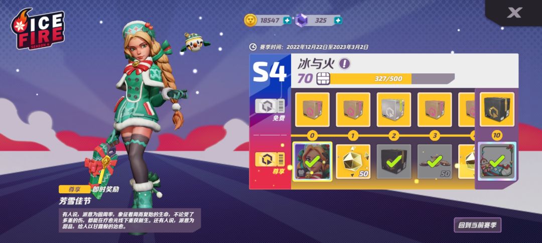 还有新角色吗? 2