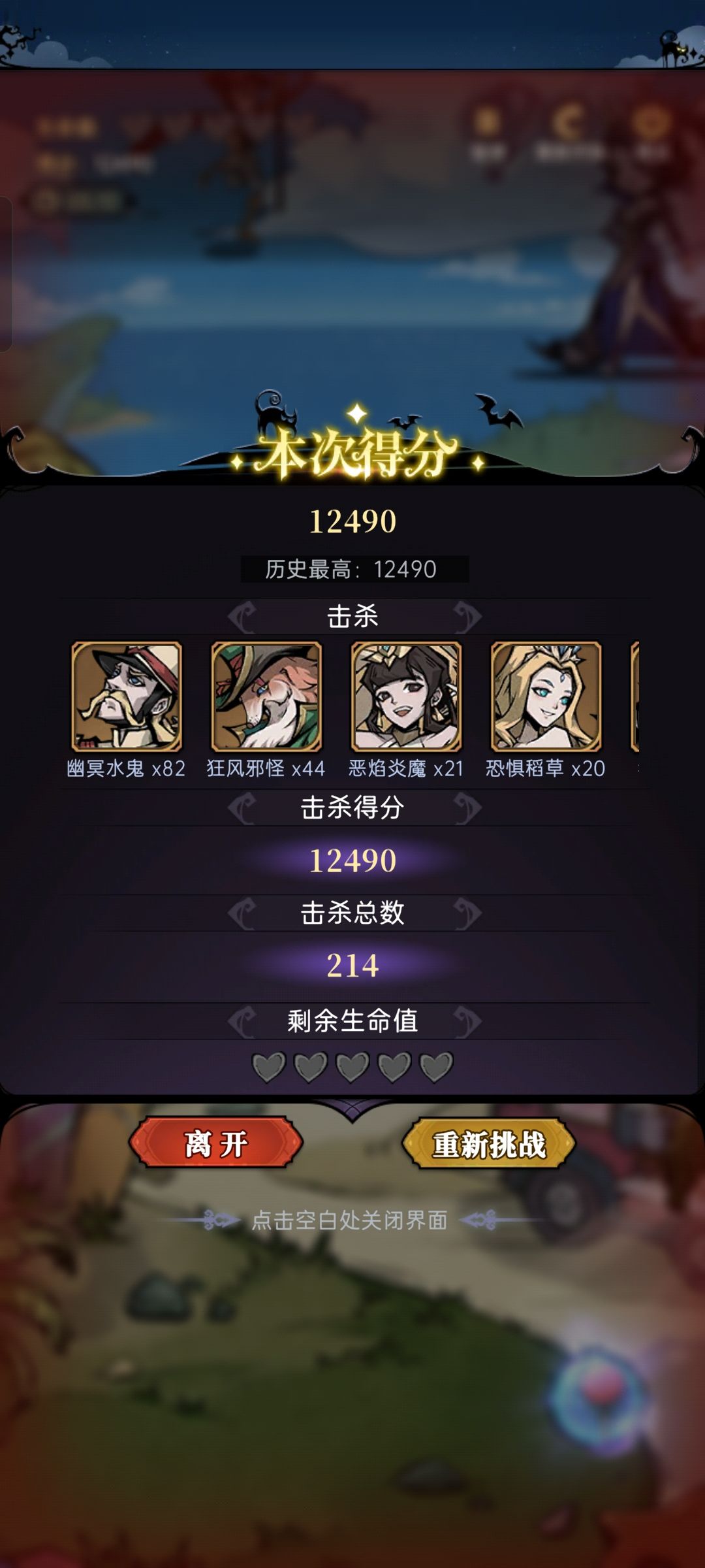新活动小游戏 2