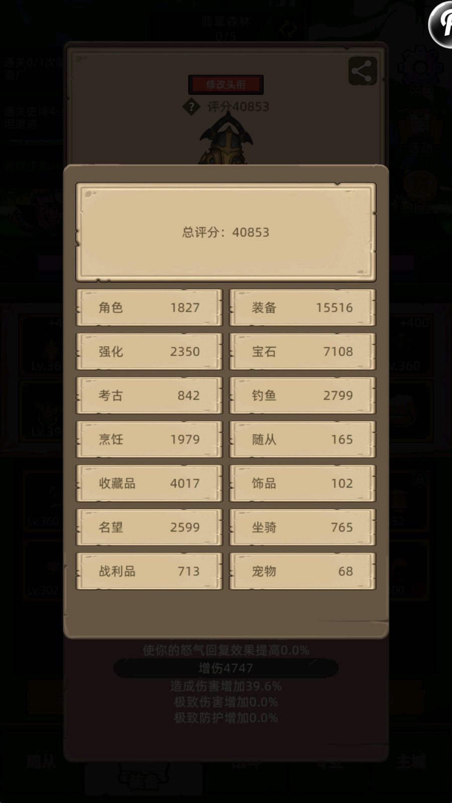 萌新求助 2