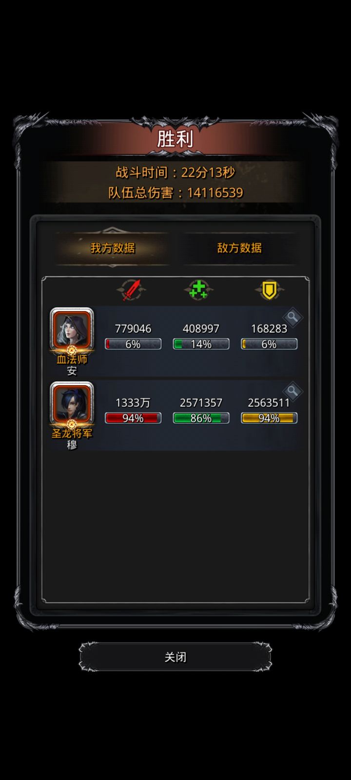 坐牢模拟器.jpg截图