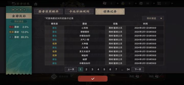 没有最非只有更非截图