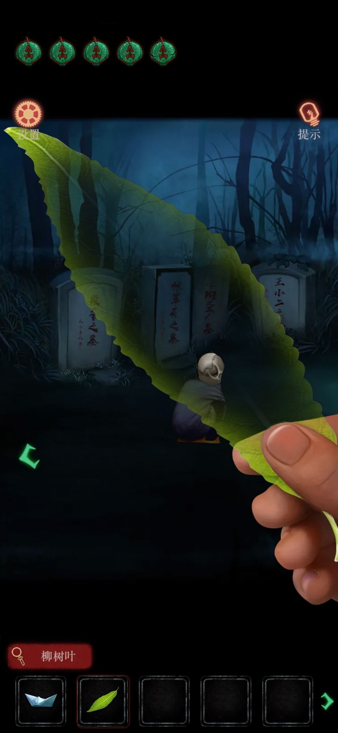 动态图片 2