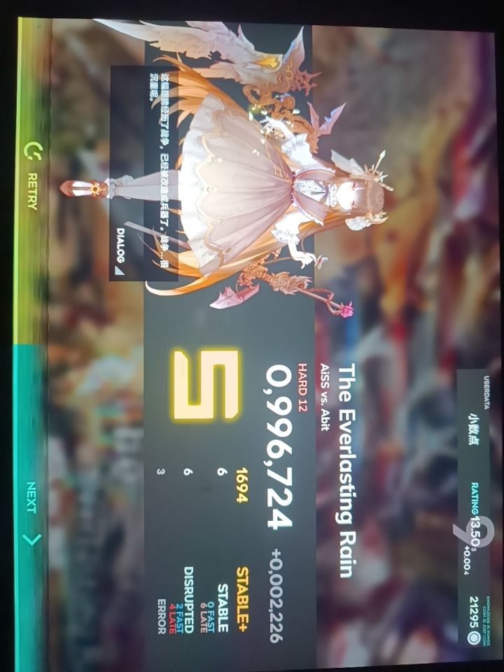 orzmic截图