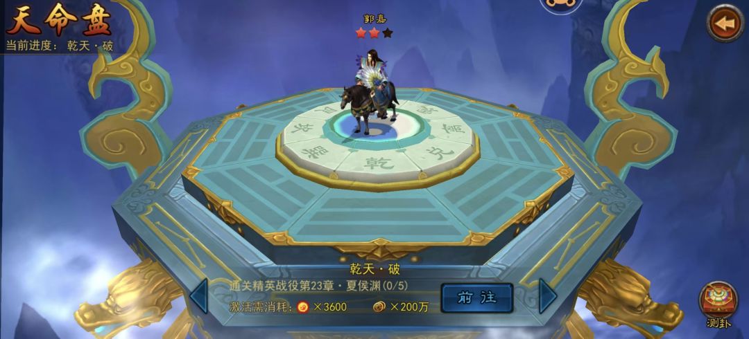 金将攻略 | 任务顺序与时间规划 1