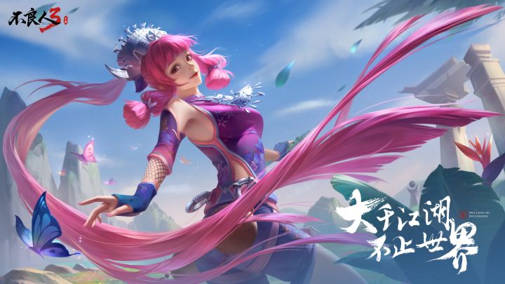 【侠客秘笈】练气觉醒蚩梦技能演示截图