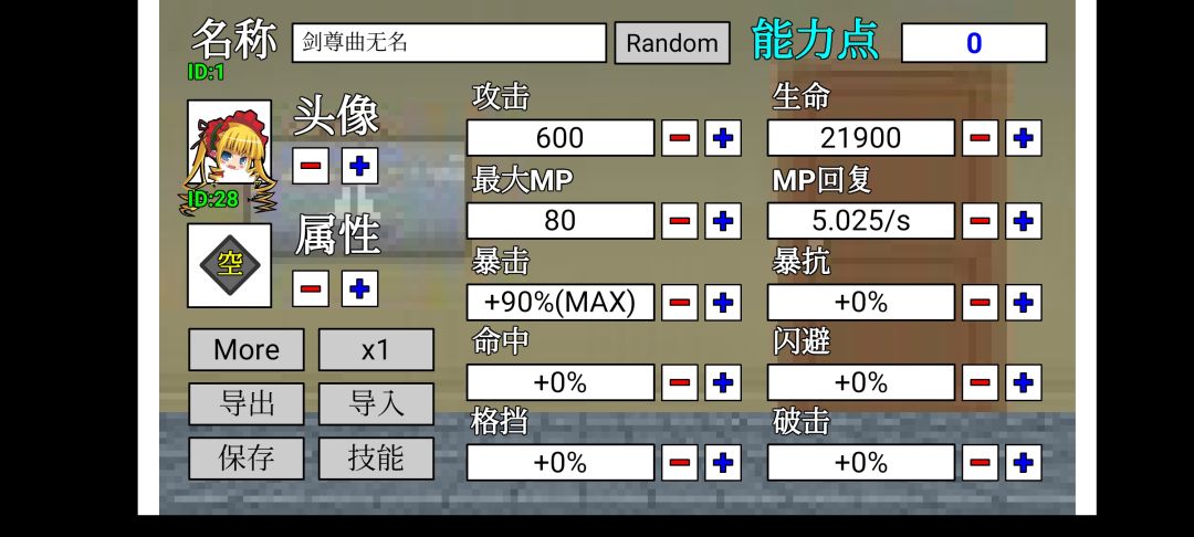 动态图片 2