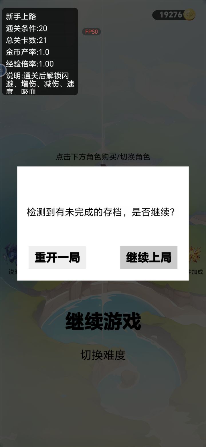 一直卡在这个界面截图