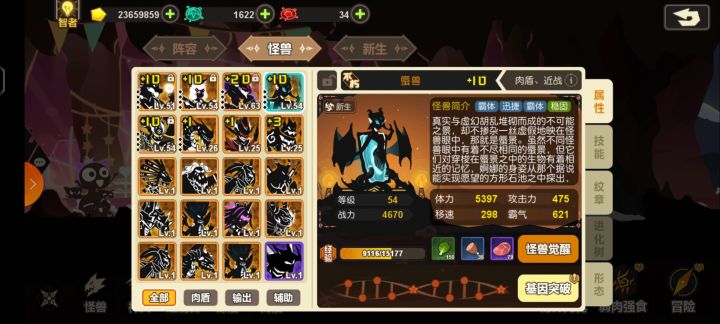 现有的怎么搭配,还有200连抽,抽谁好截图