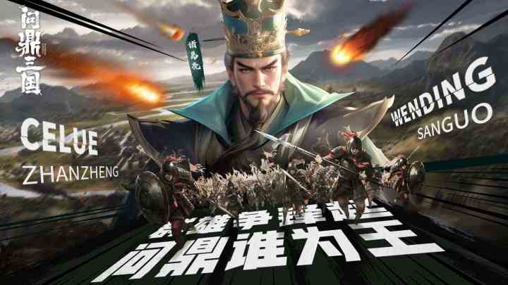 基地建造、伐木摸鱼、挂机采集,资源即生命!建造属于你的三国!截图