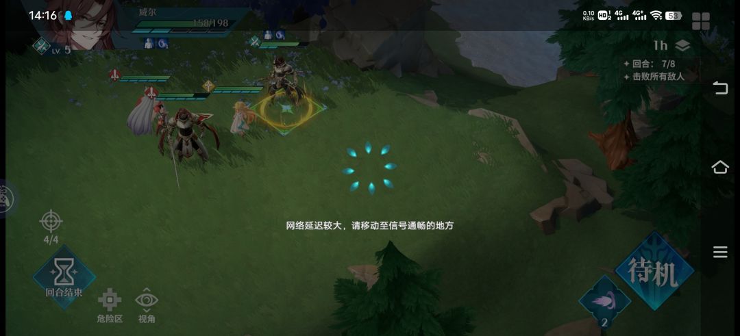 动态图片 2