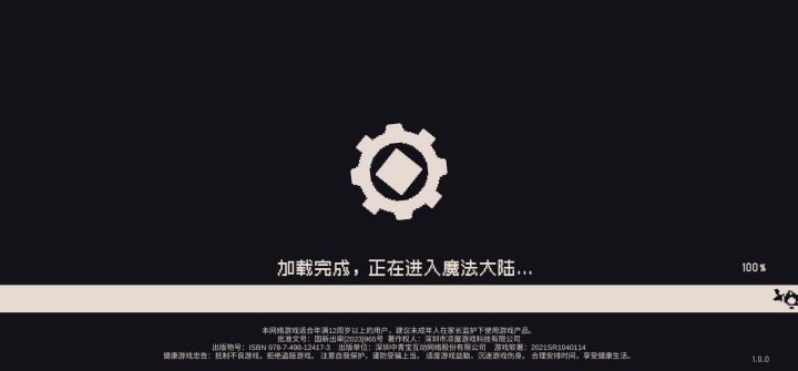 手机不配玩？截图