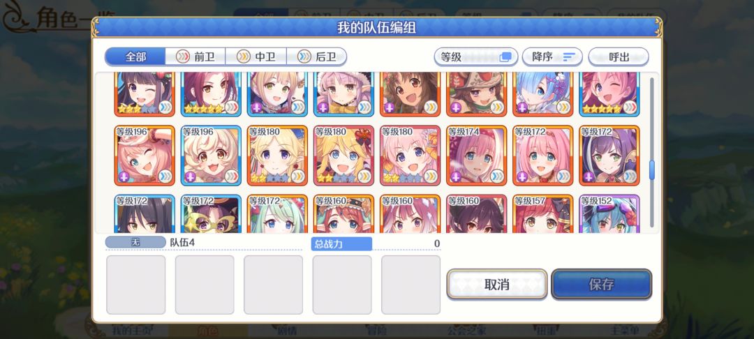 有1200左右的工会收吗 5