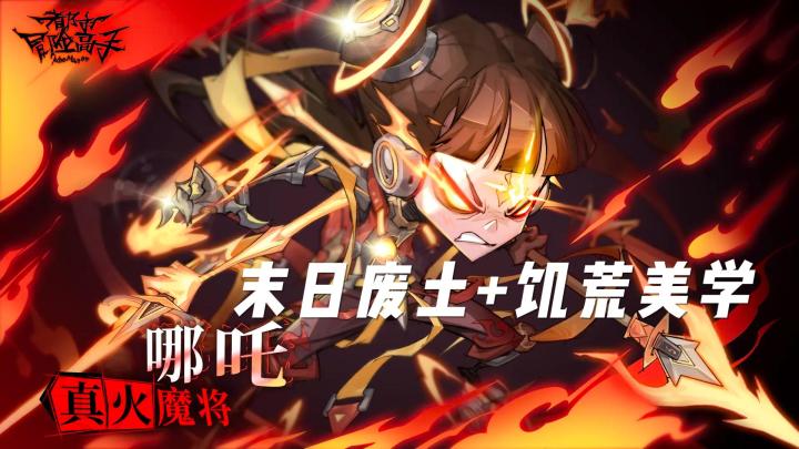末日废土✈️+饥荒美学🎨+免费🆓3650抽福利=都市冒险高手截图