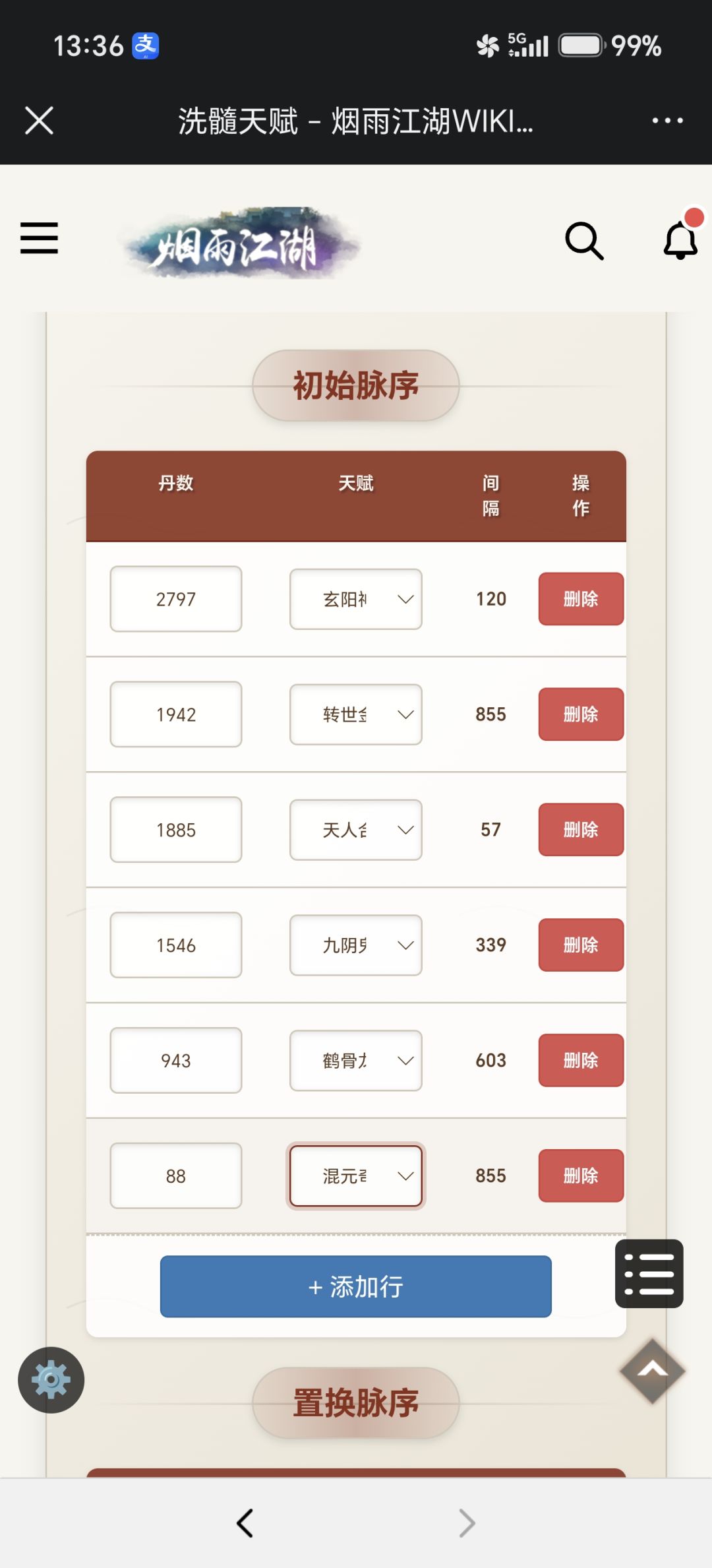 大佬们这两个洗谁好一点,左步右萧 2