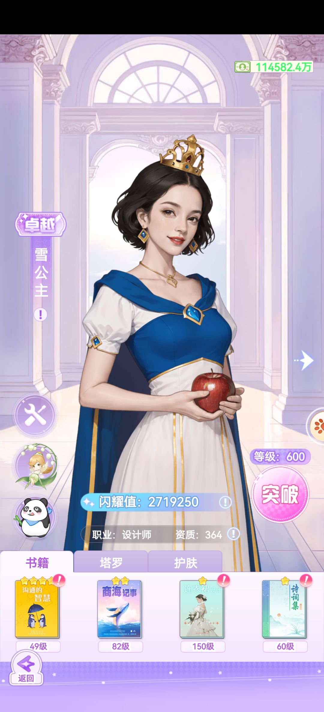 【开间服装店】店员分享 众星璀璨 2