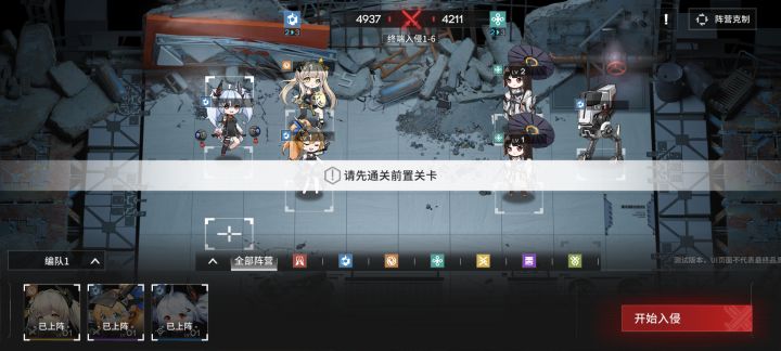 啥 教学关都过不去截图