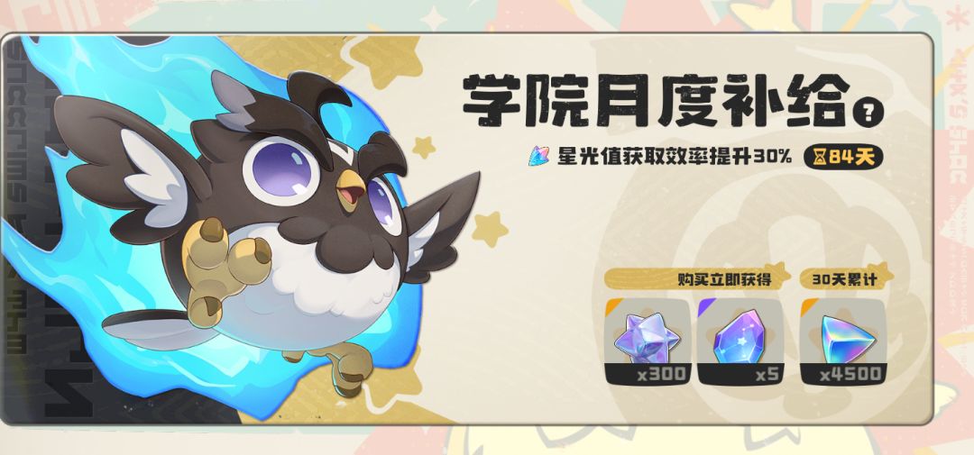 你游真的喜欢暗改啊 2