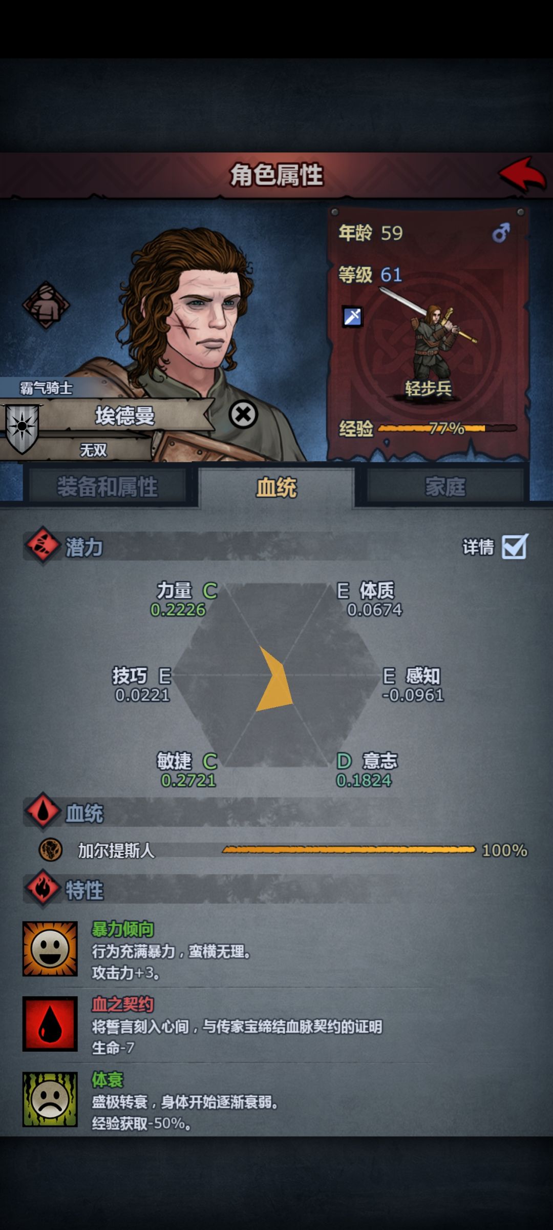 能练力敏传家宝吗 1