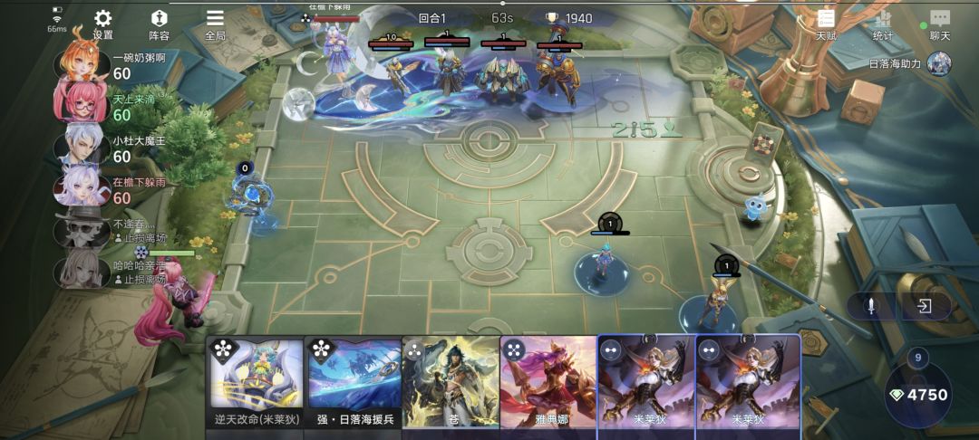 钻石狂潮中级场破解 5