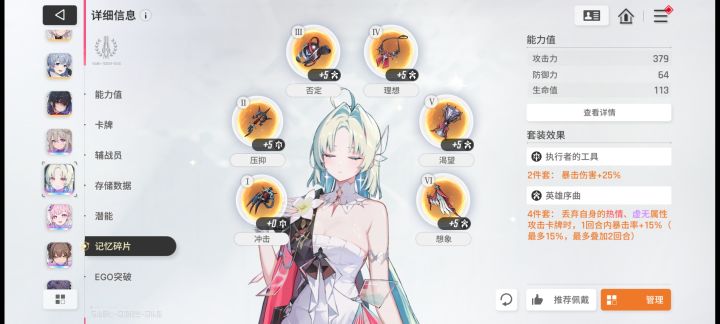最真实的2+1用的资源截图