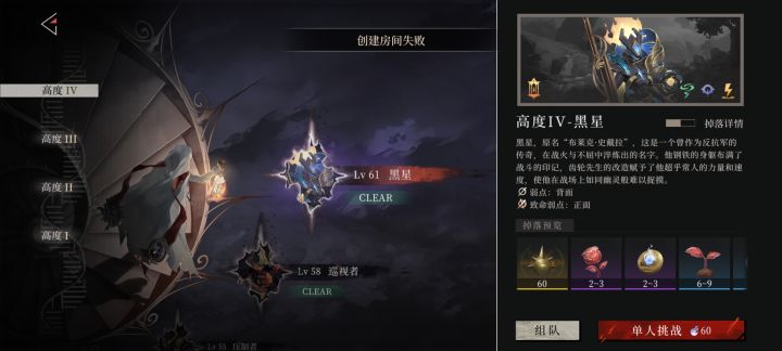 得又出新bug截图