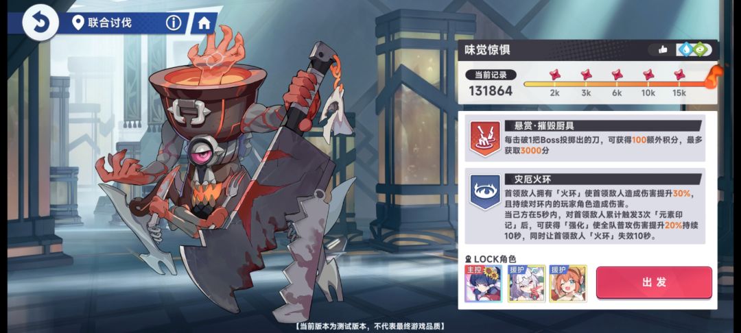 花原大王 4